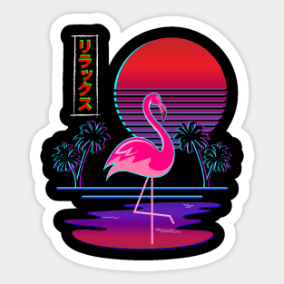 80s Synthwave Aesthetic Glitch Art Inspired Wading Flamingo Sticker